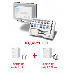 Матрична система Palodent V3 Intro Kit (Dentsply Sirona), 1 пак.